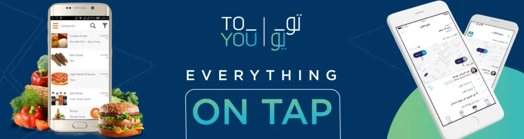 ToYou Coupon Code | 90% OFF Delivery Fee